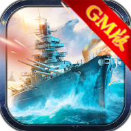 軍艦帝國GM