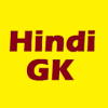 Hindi GK加速器