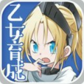 少女育成兽人与阴影与公主