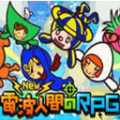 新电波人类AR手游