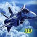超级战机3D