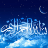 Beautiful Nasheed Offline + Ringtones