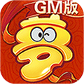 夢(mèng)幻掛機(jī)GM