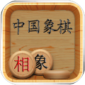 象棋杀法练习