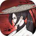 稱霸天下