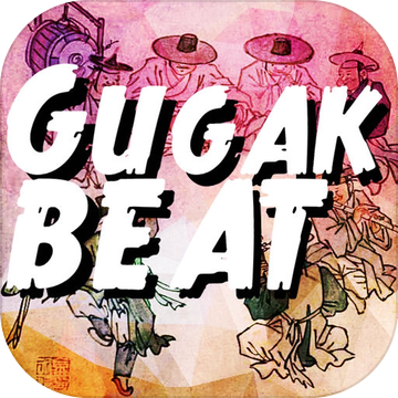 GugakBEAT加速器