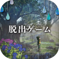少女与雨林