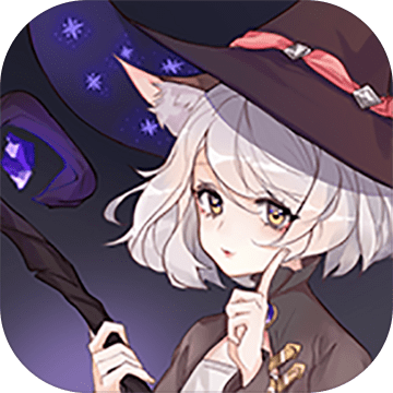 魔女七日变加速器