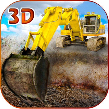 砂挖掘机3D