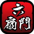 武侠我在六扇门当差