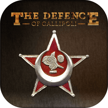GALLIPI加速器