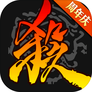 三國(guó)殺中國(guó)大陸簡(jiǎn)體服