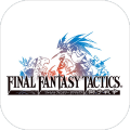 FINALFANTASYTACTICS獅子戦争