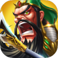 三国英雄战乱世3D无双版卡牌
