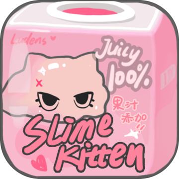 史萊喵Slimekitten