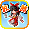 Speedtingidlefortouhoutitansclicker
