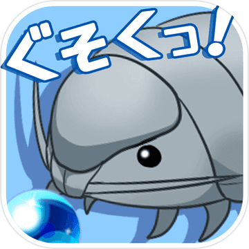 GiantIsopodEvolution加速器