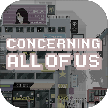 Concerningallofus加速器