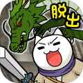 脱出ゲームネコと竜王の城