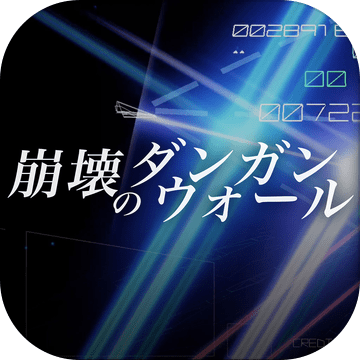 BulletnWall加速器
