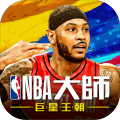 NBA大師Mobile加速器