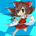 灵梦快躲开
