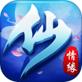 禦仙情緣Q版仙俠手遊加速器