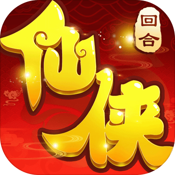 大唐仙俠夢(mèng)