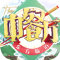 舌尖美食家加速器