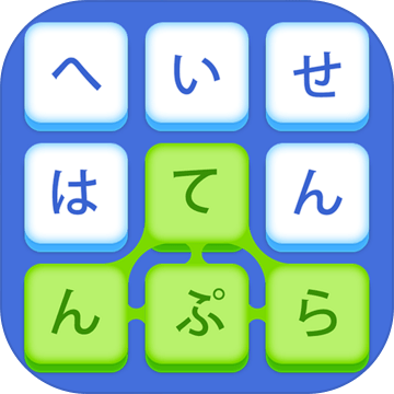 かなかなサーチ无料な単语脳トレクイズ加速器