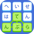 かなかなサーチ无料な単语脳トレクイズ