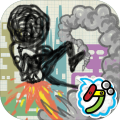 飞べジェットくん