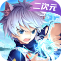 勇士法則