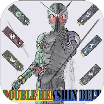 DoubleHenshinBelt加速器