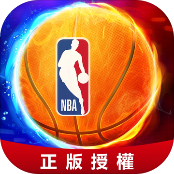 王者NBA?