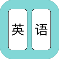 英語(yǔ)大戰(zhàn)