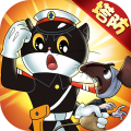黑貓警長聯(lián)盟