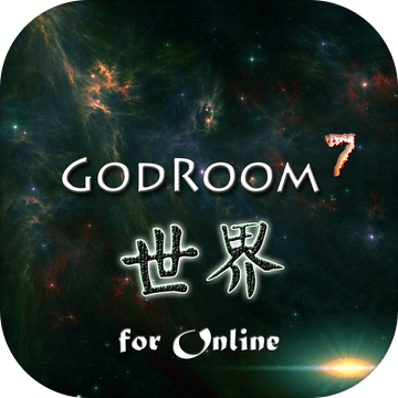 主神空间7online