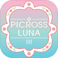 PicrossLunaIII