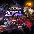 BravesforKakao加速器