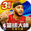 NBA社会正义联盟