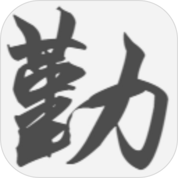 勤勞農(nóng)場(chǎng)加速器