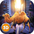 骆驼攻击模拟3D