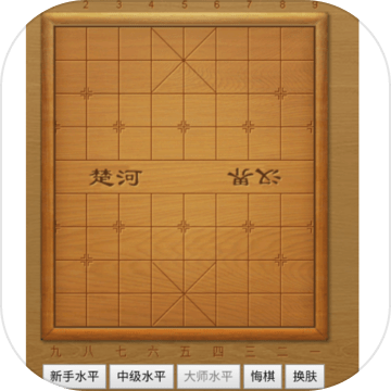 Max中国象棋加速器