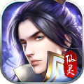 仙灵战纪2017强特效仙侠开年大作