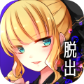 淺海逃亡