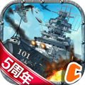 戦艦帝国