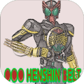 OOOHenshinBelt