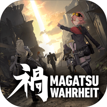 MagatsuWahrheit加速器