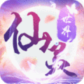 梦回仙游2